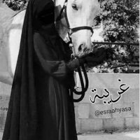 غريبة 🌹 (@esraahyasa) Twitter profile photo