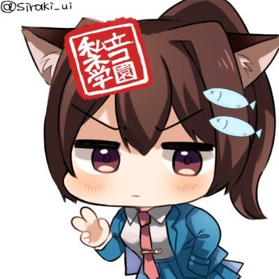 白木うい🏫🐈さんのプロフィール画像