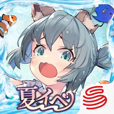 報酬盛り沢山の夏イベが8/12より開催！
スマホ向けSRPG『Zold:Out~鍛冶屋の物語』の公式ツイッター。
▼DL
https://t.co/LissAg9LI9
▼公式サイト
https://t.co/JmXlWQA7Sj

お問い合わせ：
zoldoutjpmobile@global.netease.com