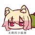 鹹捯懶得動的醃魚 (@au2dnma) Twitter profile photo 鹹捯懶得動的醃魚 (@au2dnma) Twitter profile photo