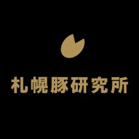 【公式】札幌豚研究所 (@buta_ken) 's Twitter Profile