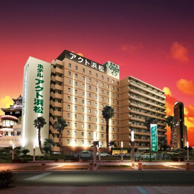静岡県浜松市中区板屋町のビジネスホテルくれたけインアクト浜松公式ツイッターでございます！皆様よろしくお願いいたします！