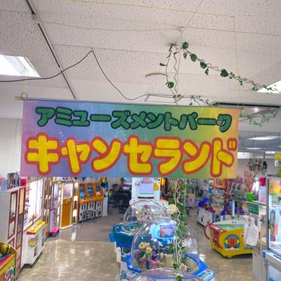 キャンセランド イオン鹿児島中央店 على تويتر ディズニーキャラクターの大きな保冷バッグ 人気過ぎて 在庫残りわずかです ぜひお早めに ディズニー 保冷バッグ キャンセランド キャンセランド イオン鹿児島中央店 على تويتر ディズニーキャラクターの大きな保冷バッグ 人気過ぎて 在庫残りわずかです ぜひお早めに ディズニー 保冷バッグ キャンセランド