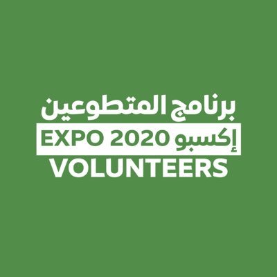 ExpoVolunteers Profile Picture