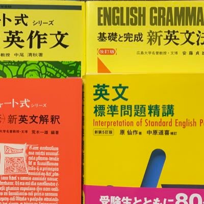 代々木ゼミナールOB／昭和最後の浪人生／平成最初の大学新入生（非法学部）／TOEIC 910／2024年11月宅建○／2025年3月〜予備試験学習／LEC矢島先生（ヤジマックス）講座