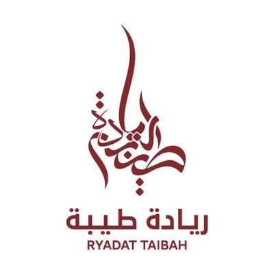ريادة طيبة للإستقدام Ryadat Taibah Ryadat Taibah Twitter