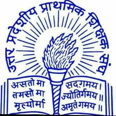 शिक्षिका, सदस्य प्राथमिक शिक्षक संघ उत्तर प्रदेश , लखनऊ
