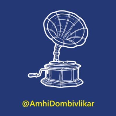 AmhiDombivlikar Profile Picture