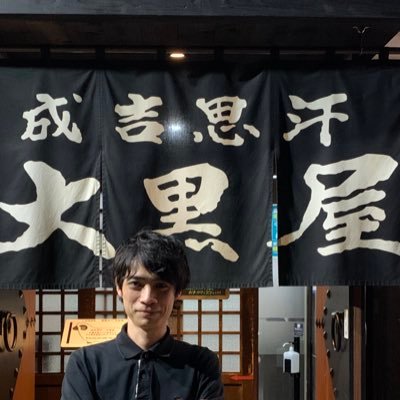 Doormats(@Doormats_info)のドラムだよ サポート・バンド加入など、連絡はDMかこちらまで contact.5hunt@gmail.com サッカーは横浜FC