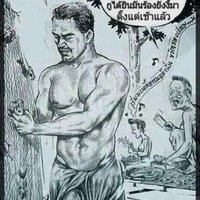 คนแก่เงี่ยน (@dc4fe6alrvhgzwz) 's Twitter Profile