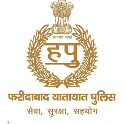 Traffic Police FBD Profile