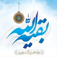 مواعظ الإمام المهدي المنتظر (@imam_al_mahdy) 's Twitter Profile