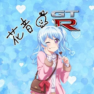 進撃のクロムさんのプロフィール画像
