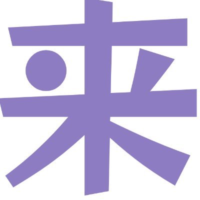 ■ コミック・ゼノン編集部 連載/配信中
「聖印の乙女」
■ KADOKAWAタテスクコミック配信中
「姫君の生存戦略(ストラテジー)」
珈琲とスイーツ、ミステリー小説が大好き。
好きな探偵は「京極堂シリーズ」榎木津礼二郎🌹
推しは「憂国の」ウィリアム・ジェームズ・モリアーティ