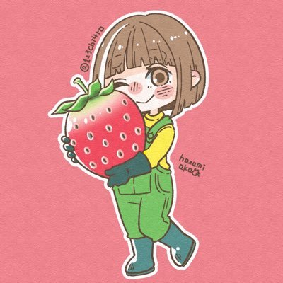 123chi4ro's profile picture. 今を全力で楽しむっ！！ 音楽・カレー・温泉好きです★ 元保育士☻今農家🍓H29年9月9日♂♡Ｈ30年11月1日♀♡R4年1月26日♂♡