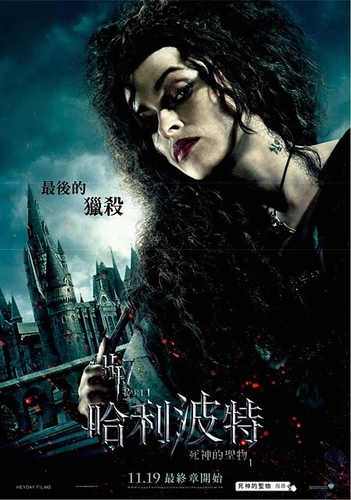 I'm a pureblood yes , i love to hate mudbloods annd i will do anything to kill that filthy halfblood for the dark lord