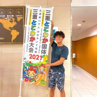 宇野 柊平 (@shu_pe25) Twitter profile photo