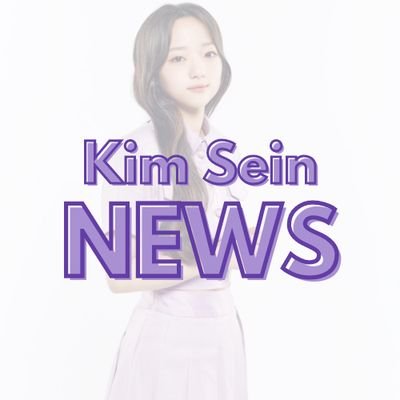 Kim Sein News