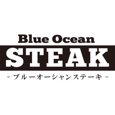 沖縄県北谷町 / オーシャンビューのステーキ専門店
東シナ海を眺めながら、厳選牛や沖縄県産和牛を使用した上質なステーキをお楽しみ下さい。お得なスペシャルディナーセットやお子様用メニューなどもございます。ご家族、パートナー、ご友人と楽しい時間をお過ごし下さい。