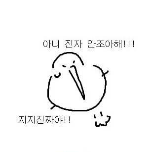 기둘비さんのプロフィール画像
