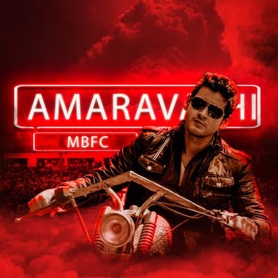 Welcome to the Official Fan Club of @urstrulyMahesh fans from Amaravathi !  Waiting for #SarkaruVaariPaata 🔔 #SSMB28 !! 🔥🦁