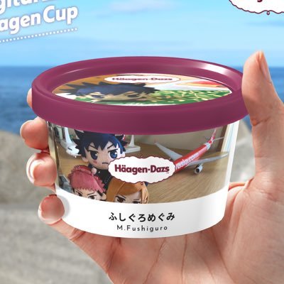 観賞用です