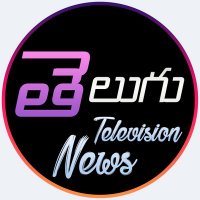 Telugu Television News(@TeluguTvExpress) 's Twitter Profile Photo