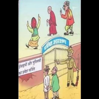 Pasmanda1's profile picture. Pasmanda is a class oppressed by ibliswad. We seek equality in the same so-called community. Working to wake up mentally chained backward Muslim class