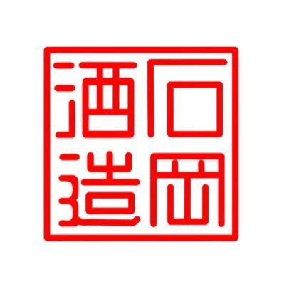 諸般の事情により倒産いたしました。お詫び申し上げますとともにこれまでのご愛顧に心より感謝申し上げます。