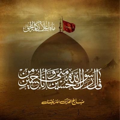 Doing BS Islamic Studies | Seeking knowledge to educate people |#CyberForceMWL