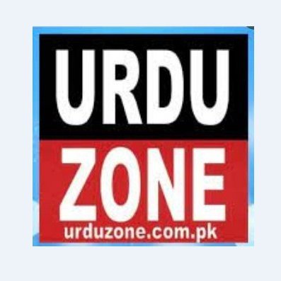 Urdu Zone is a leading and largest Digital Media in Pakistan.