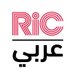 Rojava Information Center - Arabic (@nes_ric_arabic) Twitter profile photo Rojava Information Center - Arabic (@nes_ric_arabic) Twitter profile photo