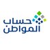 خدمة المستفيدين (@Citizen_care) Twitter profile photo