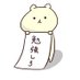 うたたね (@w15owkeptih8fnp) Twitter profile photo うたたね (@w15owkeptih8fnp) Twitter profile photo