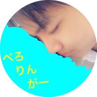 ゆうちゃろ (@yuyu7110_2) 's Twitter Profile