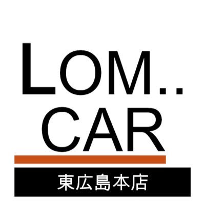 【洗車・研磨・コーティングのプロショップ】最高級のグロスアーマーをもっとお得に。広島いち車を綺麗にするお店『ロムカー東広島本店』2021年10月3日オープン。