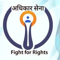 AdhikarSena (@adhikar_sena) 's Twitter Profile
