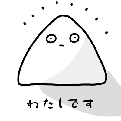 はんぺん(影打)さんのプロフィール画像