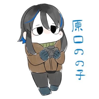 渡辺光 低浮上さんのプロフィール画像