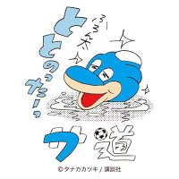 mk🐬⭐️⭐️🏆⭐️🏆⭐️🏆🐬 (@mk_141146) 's Twitter Profile Photo mk🐬⭐️⭐️🏆⭐️🏆⭐️🏆🐬 (@mk_141146) 's Twitter Profile Photo