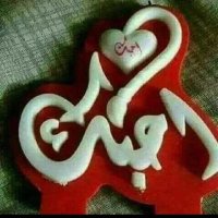 أبو-💙احبك N💙-سالم❤ (@n55999783) Twitter profile photo