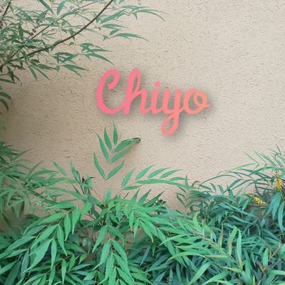 多趣味の雑垢。
酒と美味しい物が好き。
お料理、お菓子作り、カメラ、ガーデニング、家庭菜園、ベランダ菜園。
エディブルフラワーを育ててお料理に挑戦中。
韓国語も勉強中。