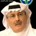 الاهلي اولا واخيرا (@fahad644699) Twitter profile photo الاهلي اولا واخيرا (@fahad644699) Twitter profile photo