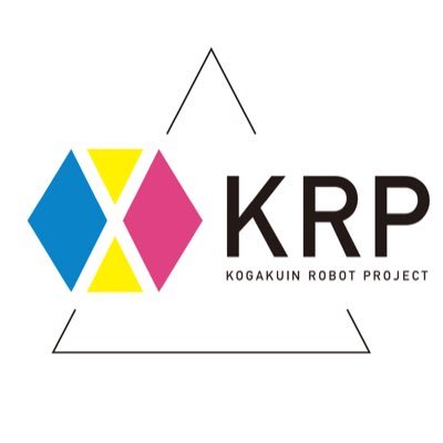 こちらは工学院大学のロボットプロジェクト、通称”KRP”の公式アカウントです！新入部員大歓迎中っ！！！連絡はDM、質問箱、公式LINEからどうぞ！ https://t.co/fdwj8n3hlc質問箱：https://t.co/ZXHSgrTFQt #春から工学院 #春から工学院大学 #KRP