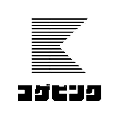 コゲピンクさんのプロフィール画像