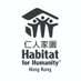 Habitat HK (@habitathk) Twitter profile photo Habitat HK (@habitathk) Twitter profile photo