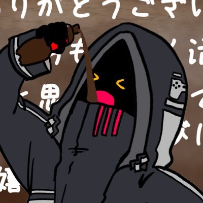 おいだんごさんのプロフィール画像