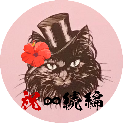 Sから始まる名前は静 カルボナーラください Shizsh8 Twitter Sから始まる名前は静 カルボナーラください Shizsh8 Twitter