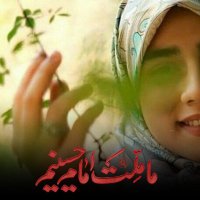 فاطیماه (@fatiima70) 's Twitter Profile