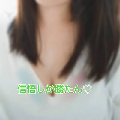 ayuchin1121's profile picture. LOSINGOBERNABLESdeJAPON                                  
🐉鷹木選手が死ぬ程好き🐉信悟しか勝たん💖 

                                                          　　　　　　